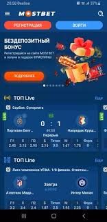 Experience the Thrill of Betting with Mostbet Online Uzbekistan Experience the Thrill of Betting with Mostbet Online Uzbekistan